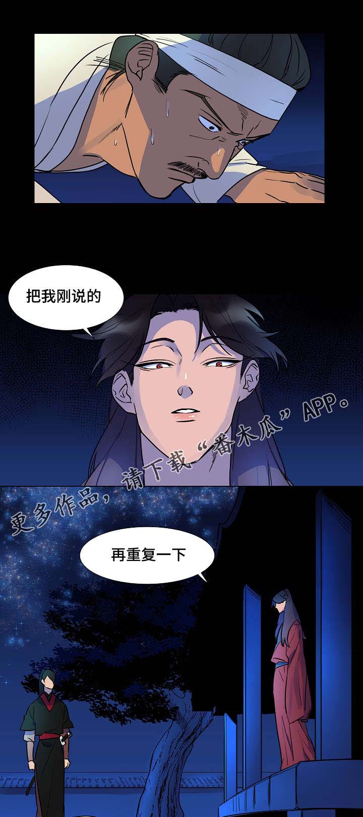 第13话0