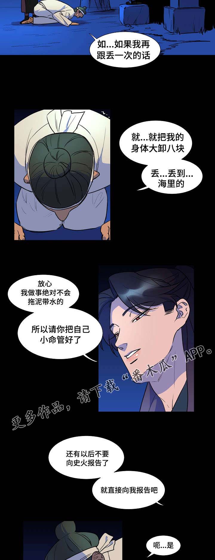 第13话1