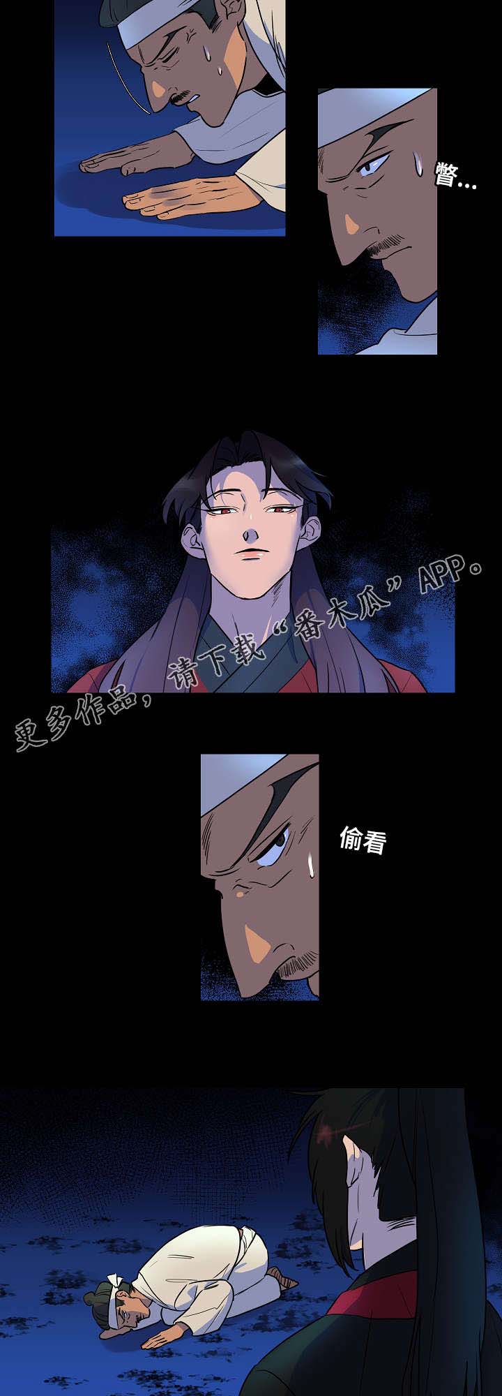 第13话2