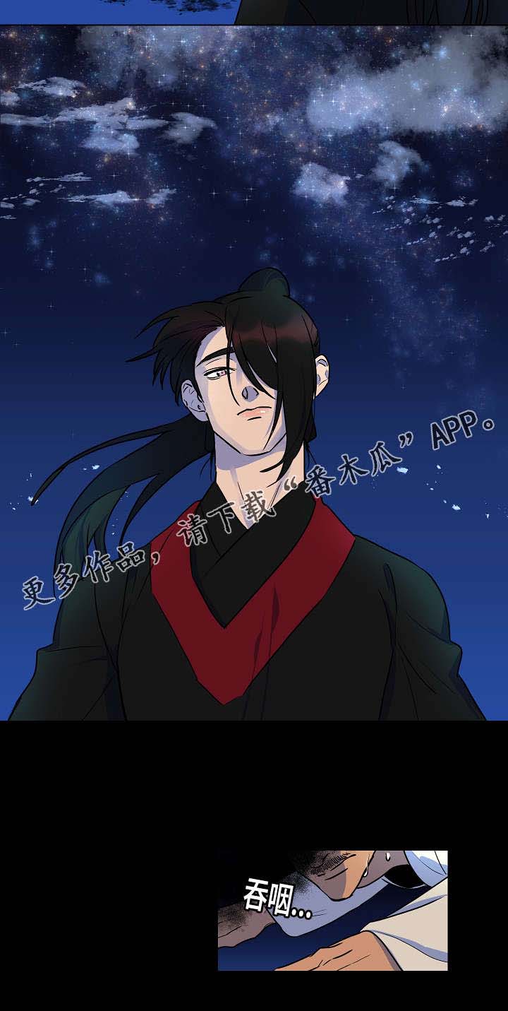 第13话3