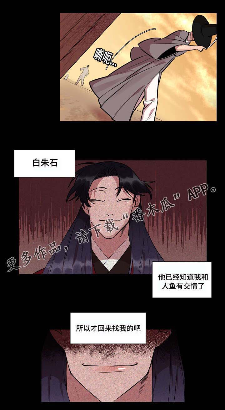 第12话0