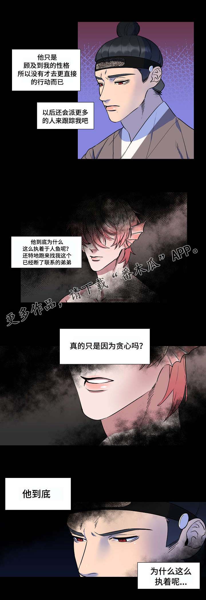 第12话1