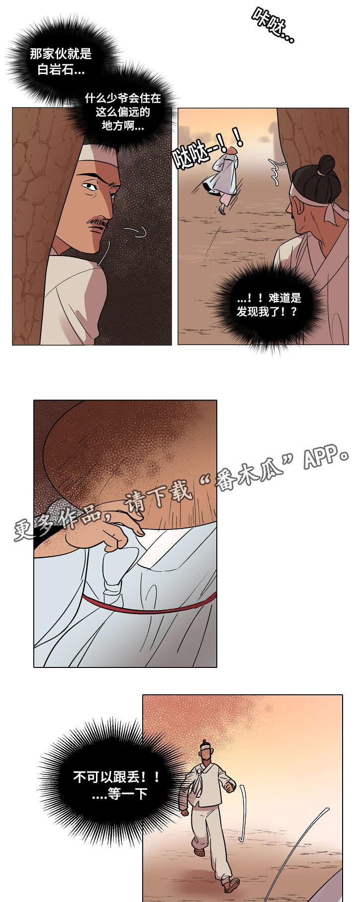 第11话0