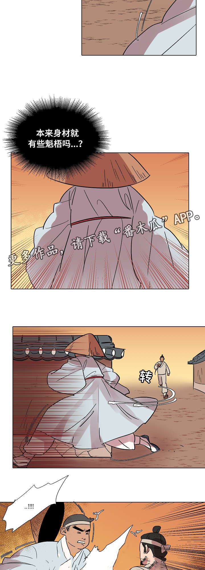 第11话1