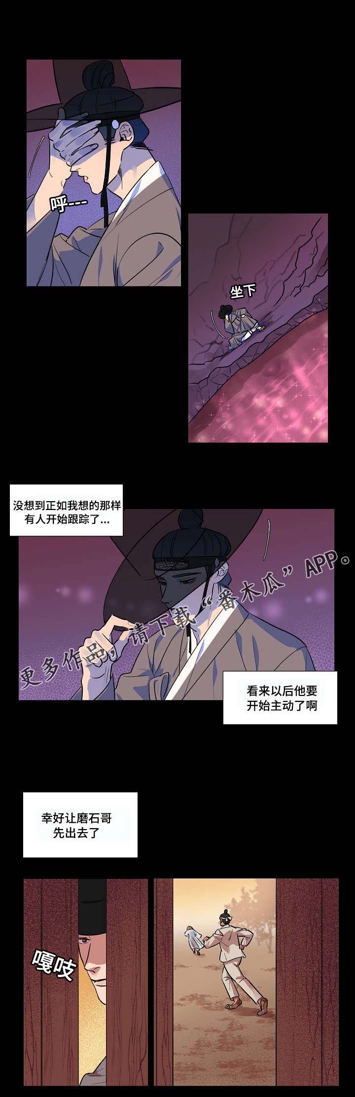 第11话10