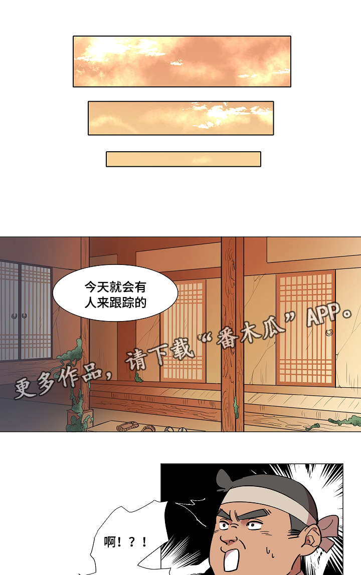 第11话4