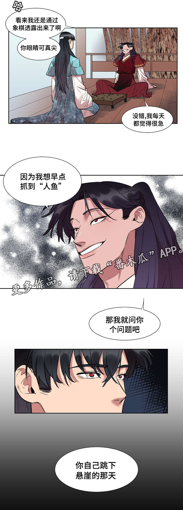 第10话0