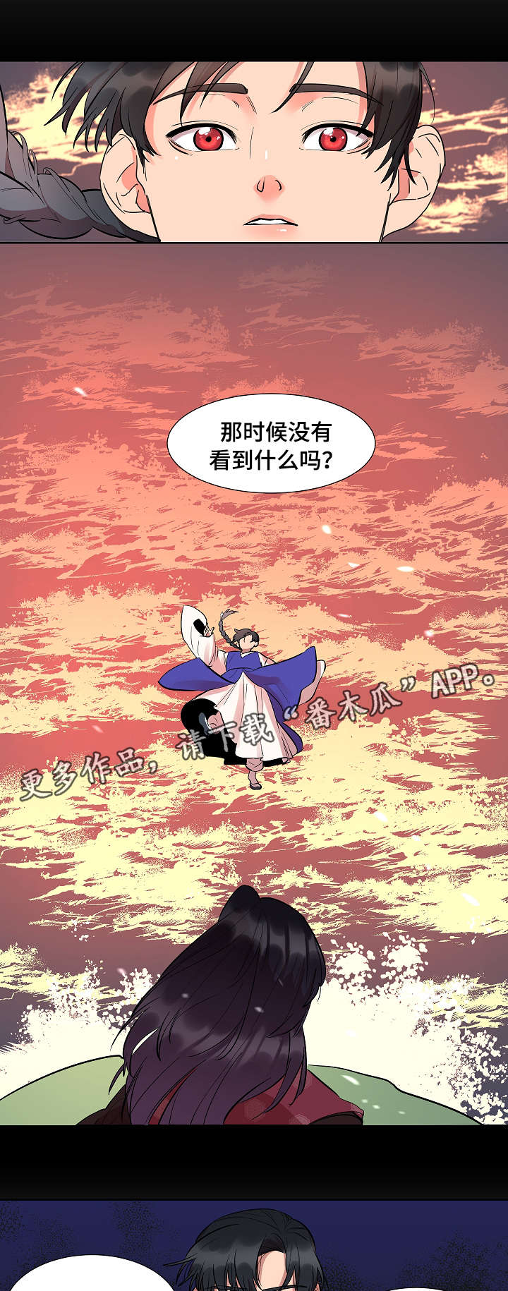 第10话1