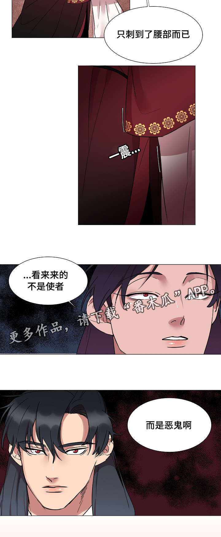 第10话5