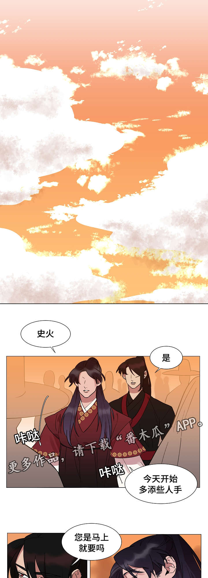 第10话6