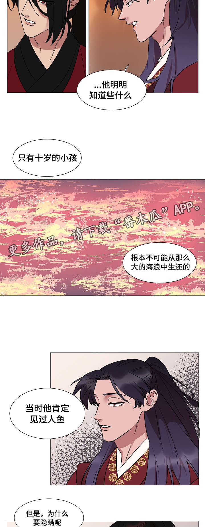 第10话7