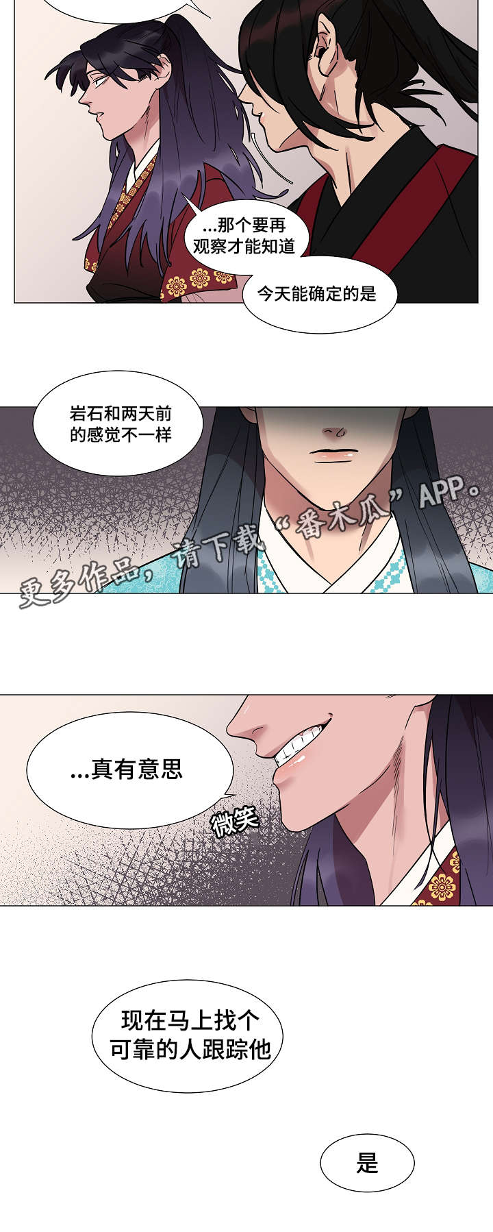 第10话8