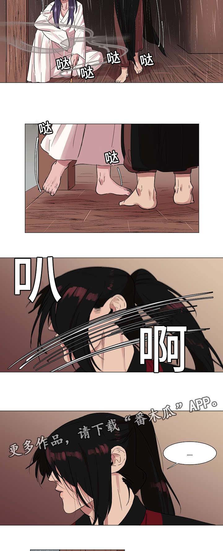 第9话1