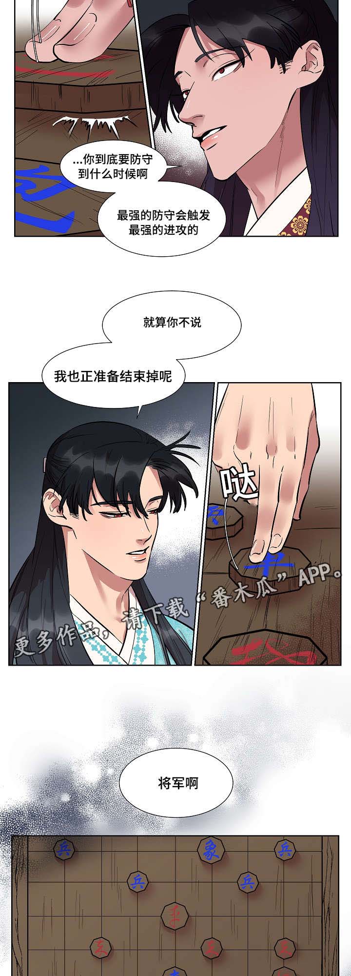 第9话10