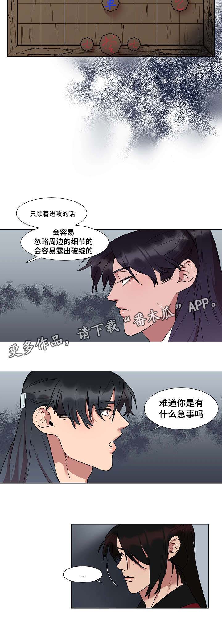 第9话11