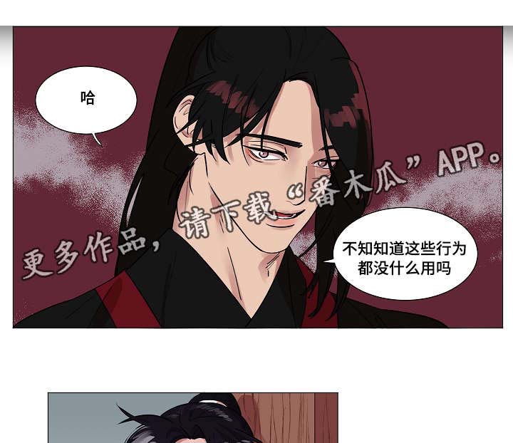 第9话3