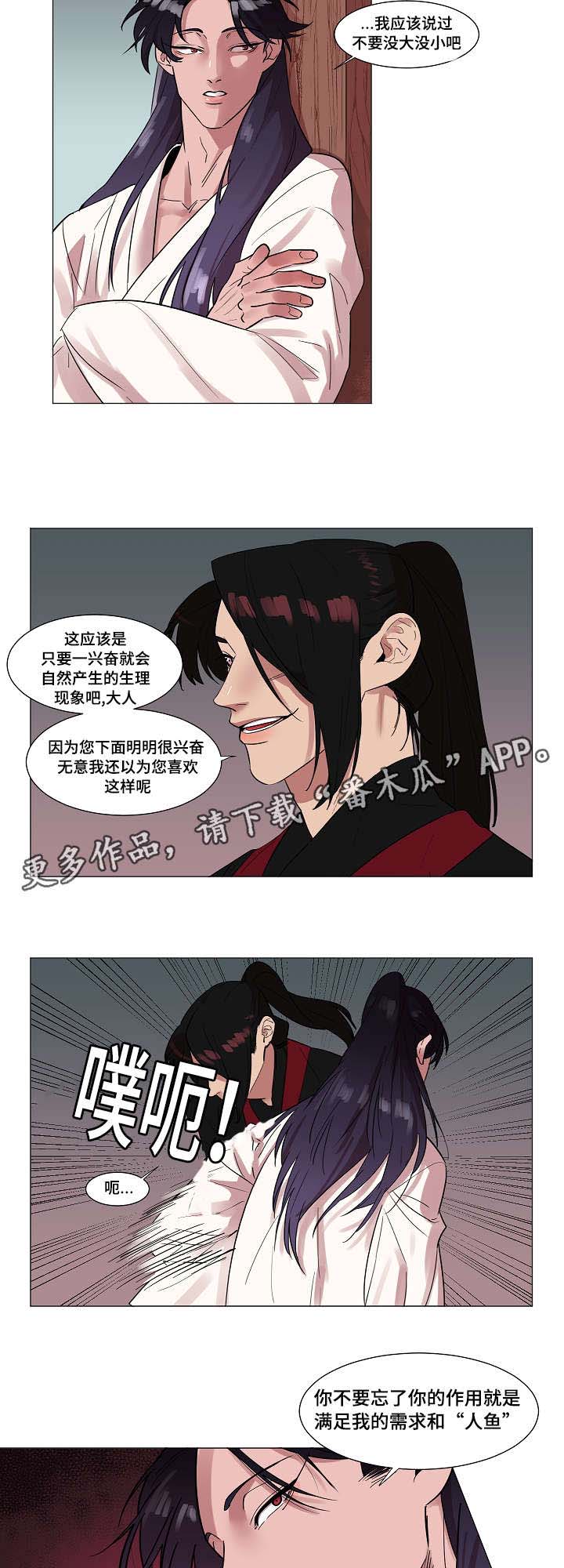 第9话4