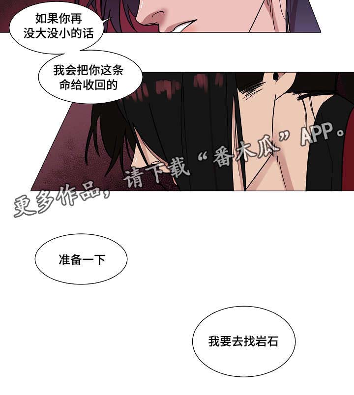 第9话5