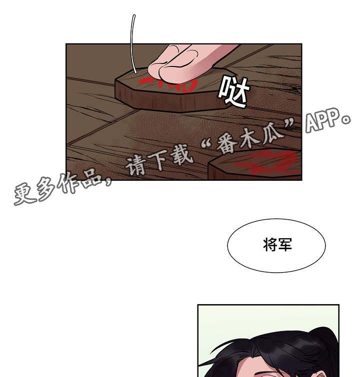 第9话6