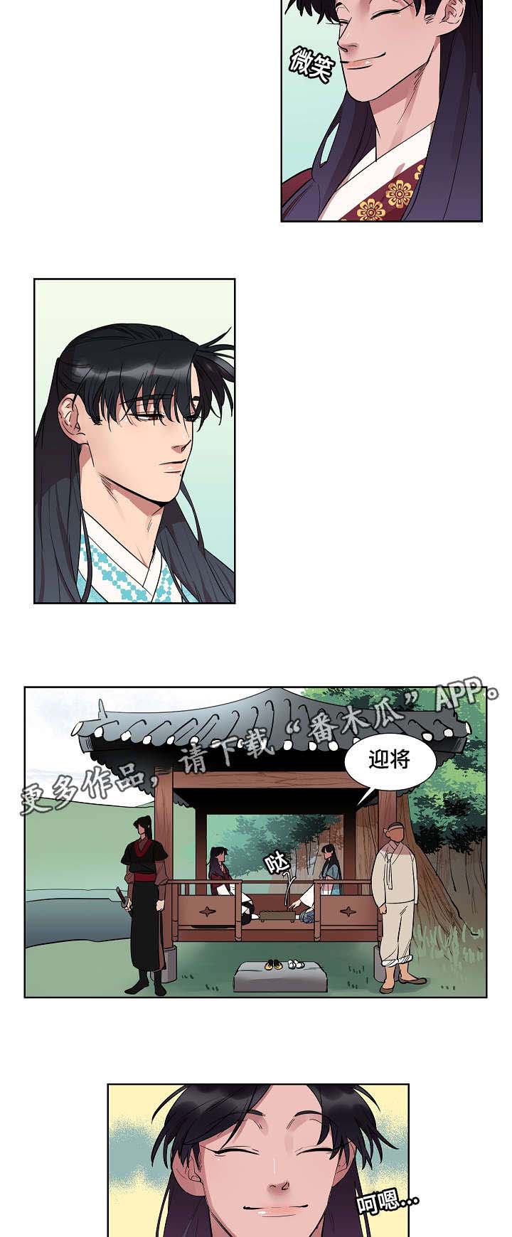 第9话7