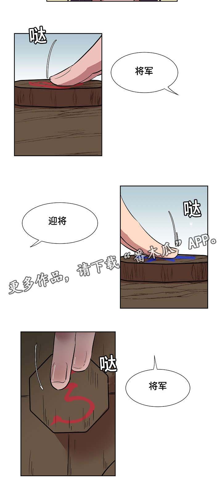 第9话8