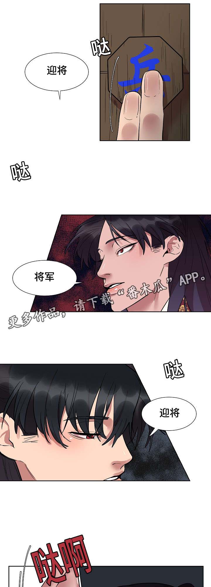 第9话9