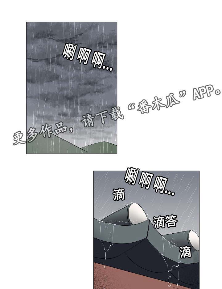 第8话9