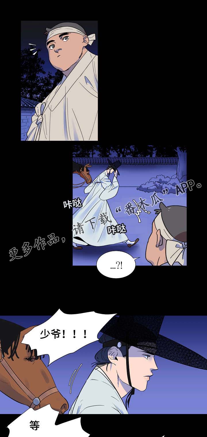 第7话0