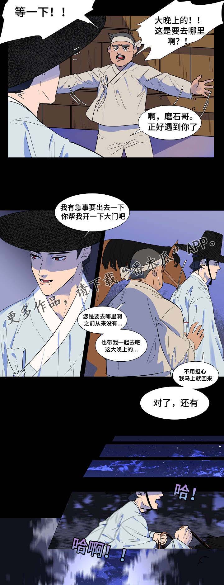 第7话1