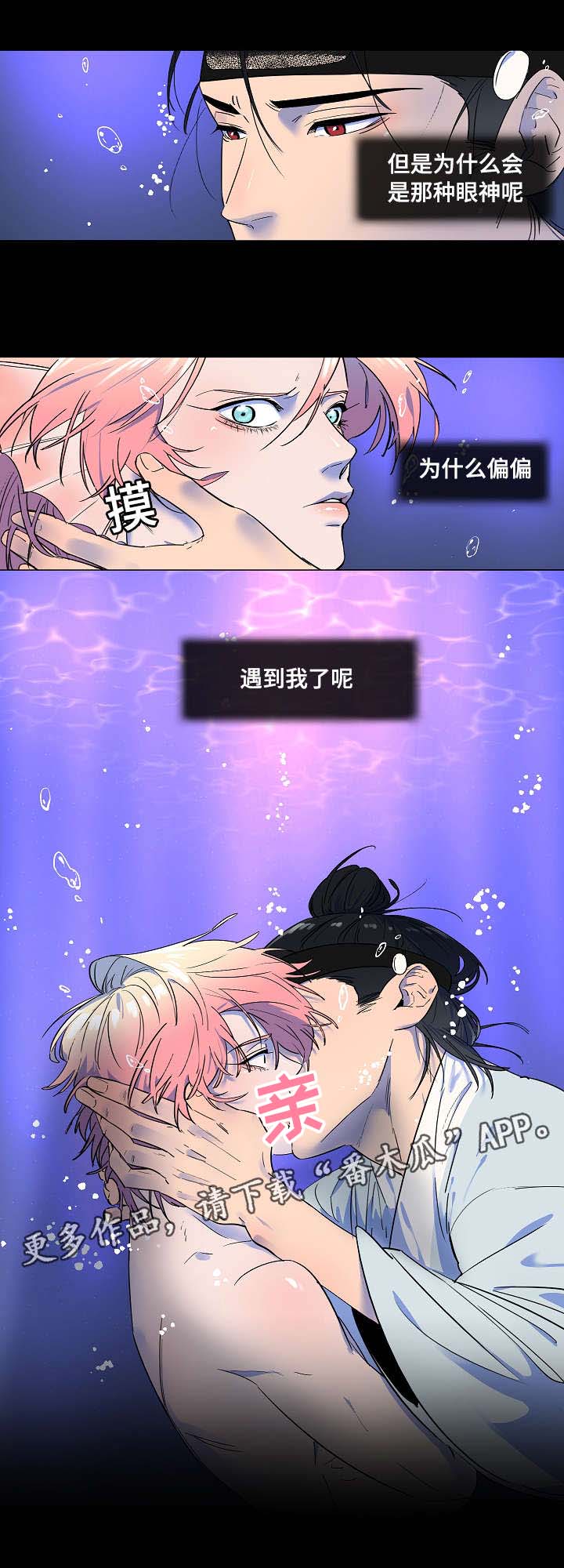 第7话10