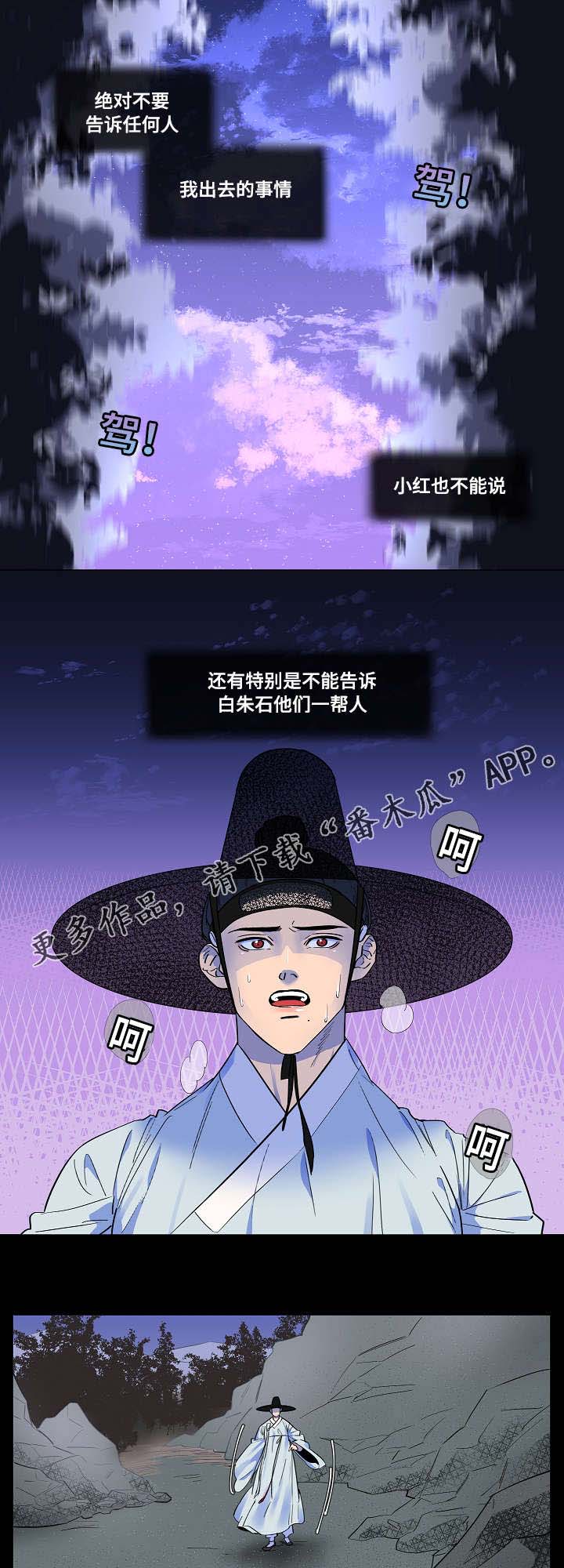 第7话2