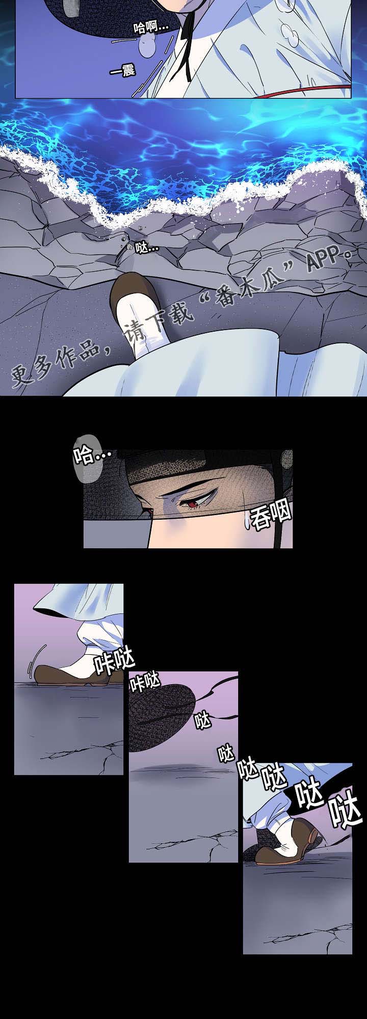 第7话4