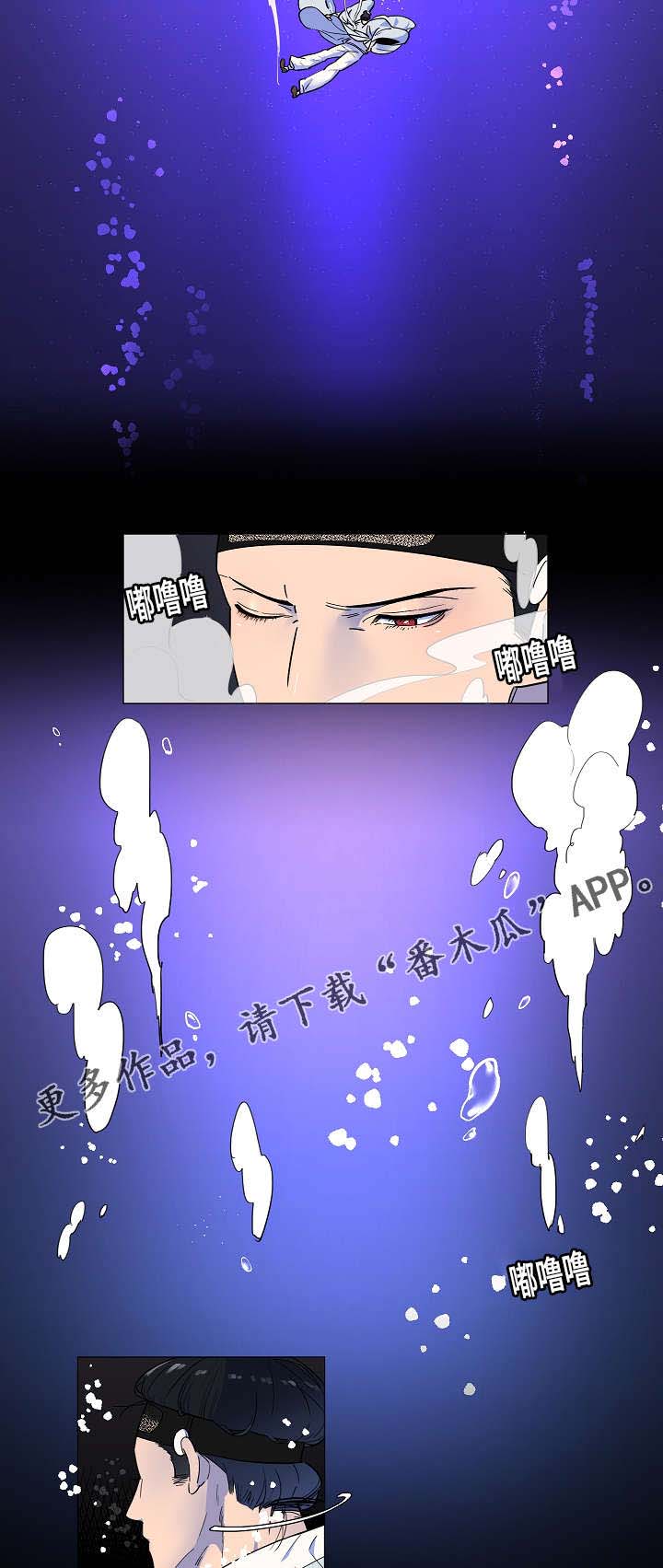 第7话6