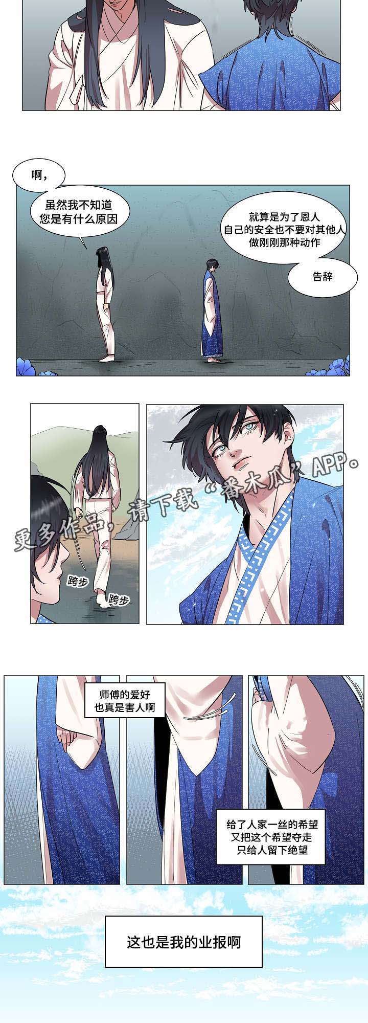 第6话1