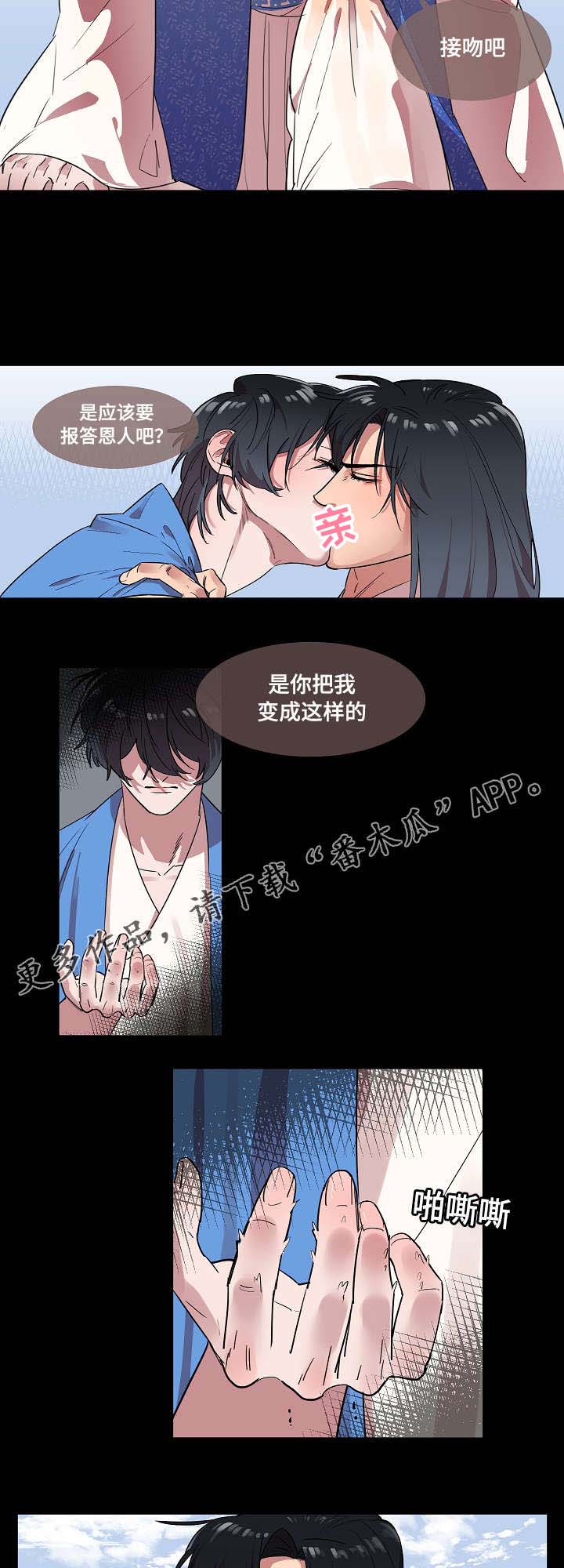 第6话10