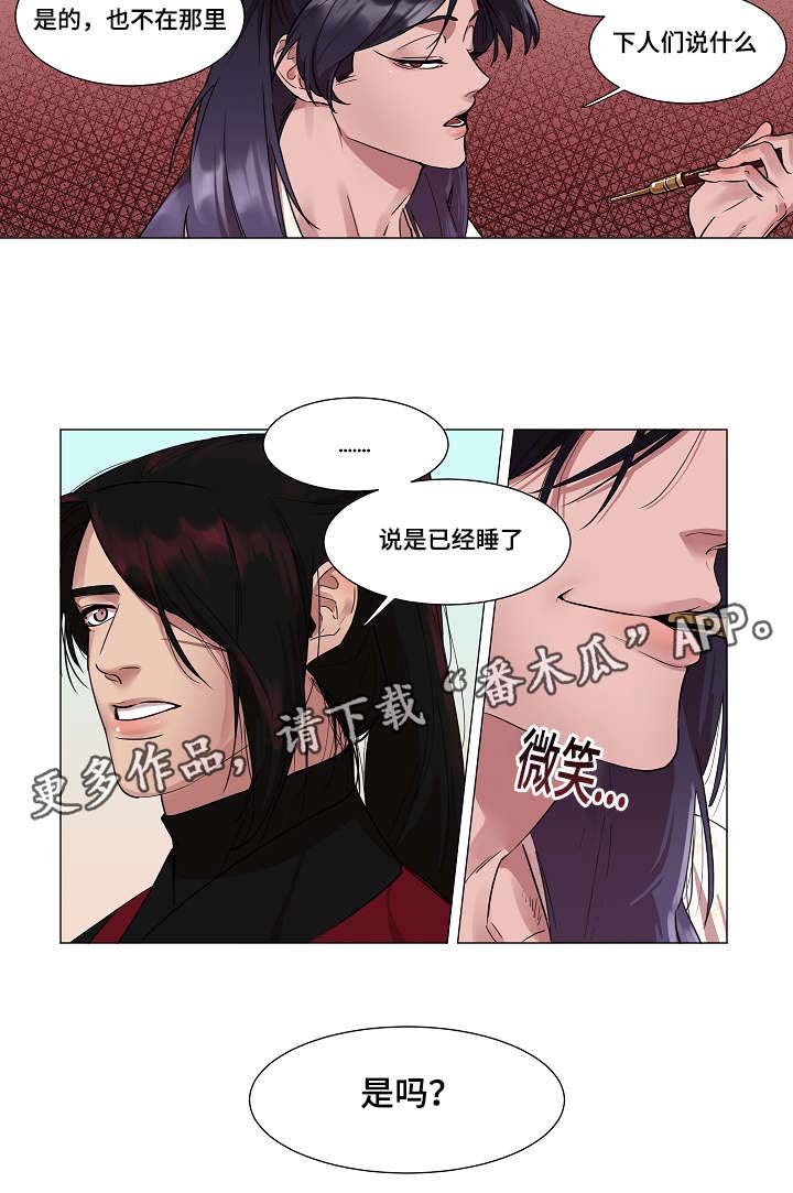 第6话4