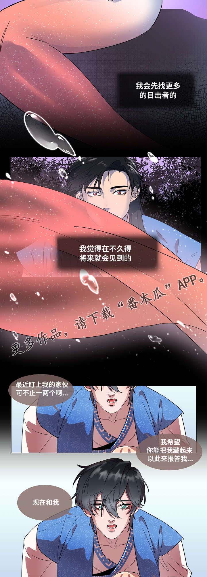 第6话9