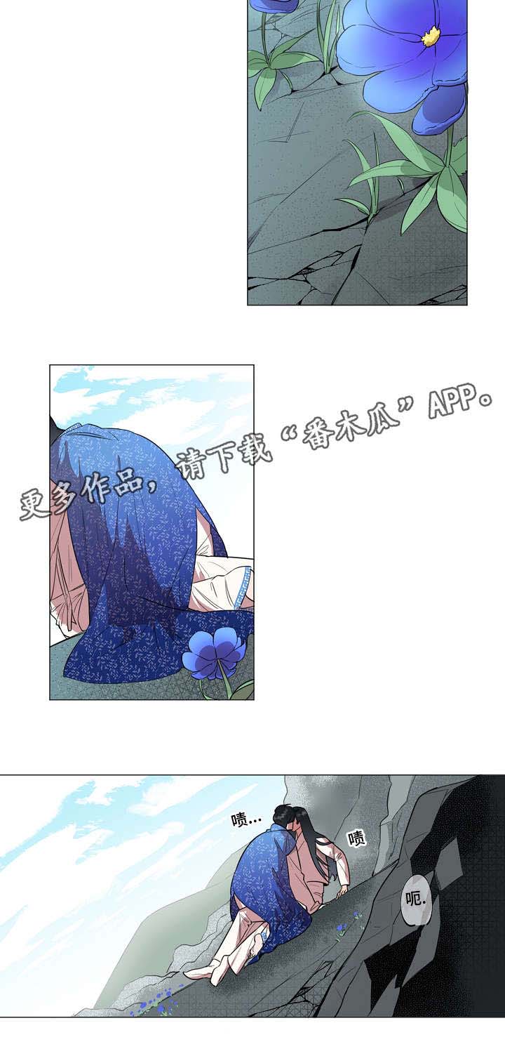 第5话1