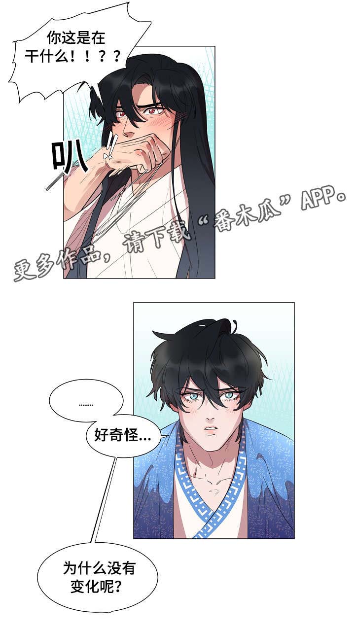 第5话2