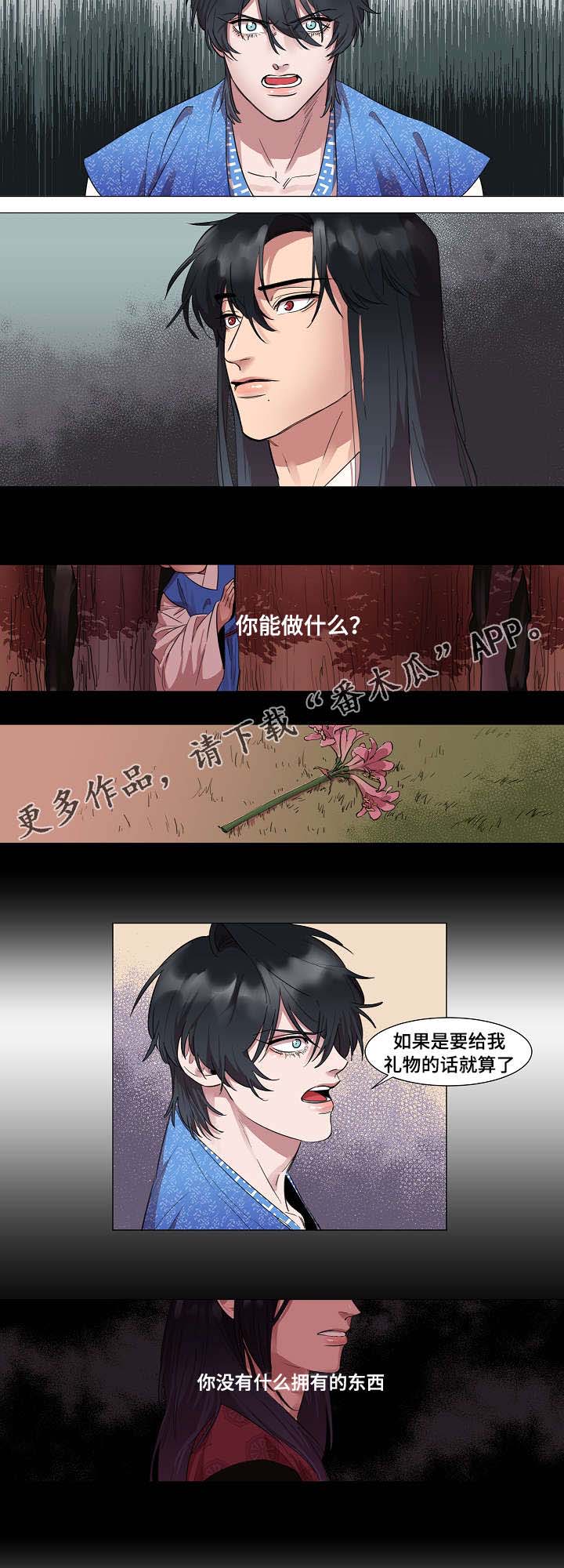 第5话6