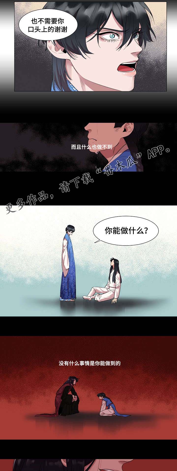 第5话7