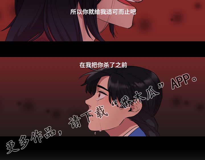 第5话8