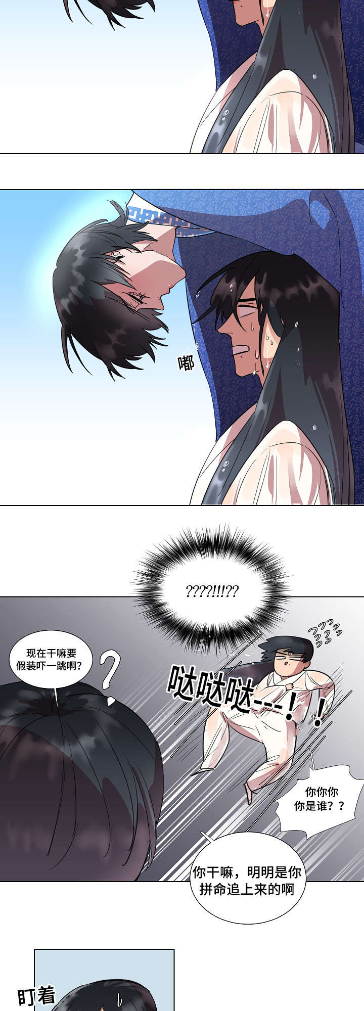 第4话1