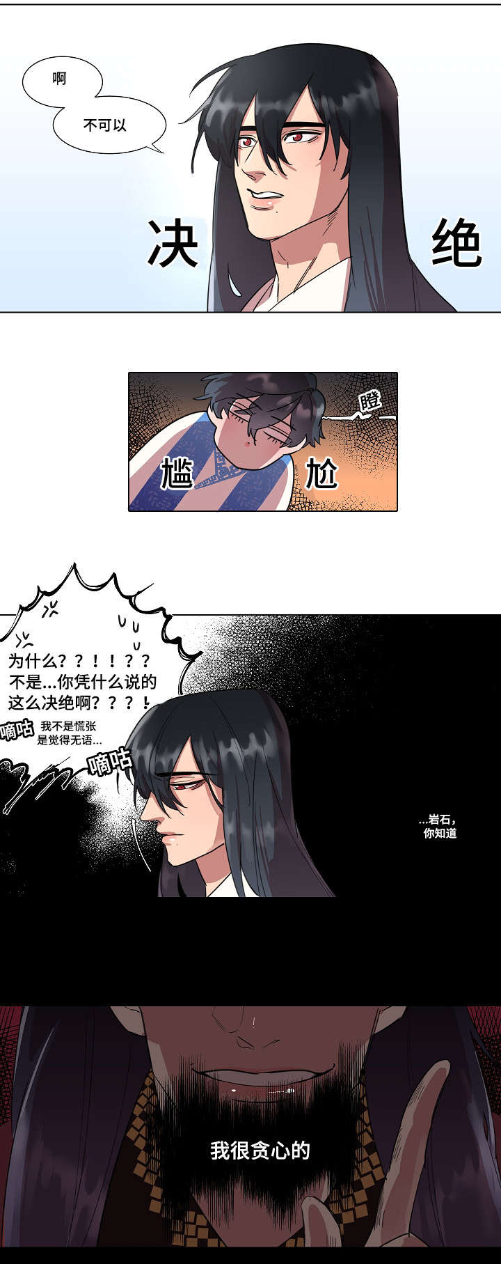 第4话5