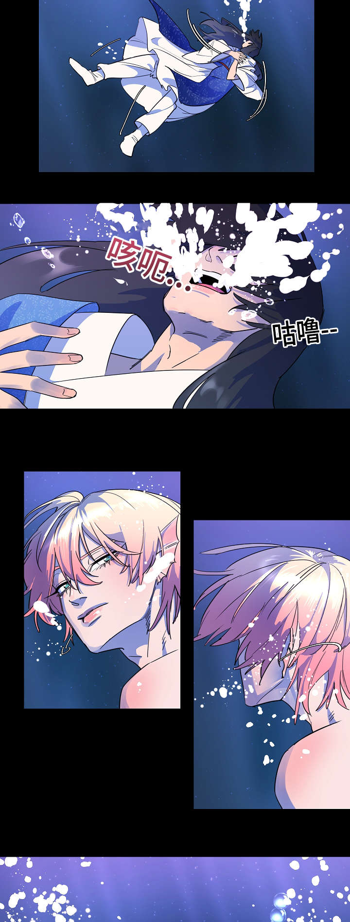 第3话13