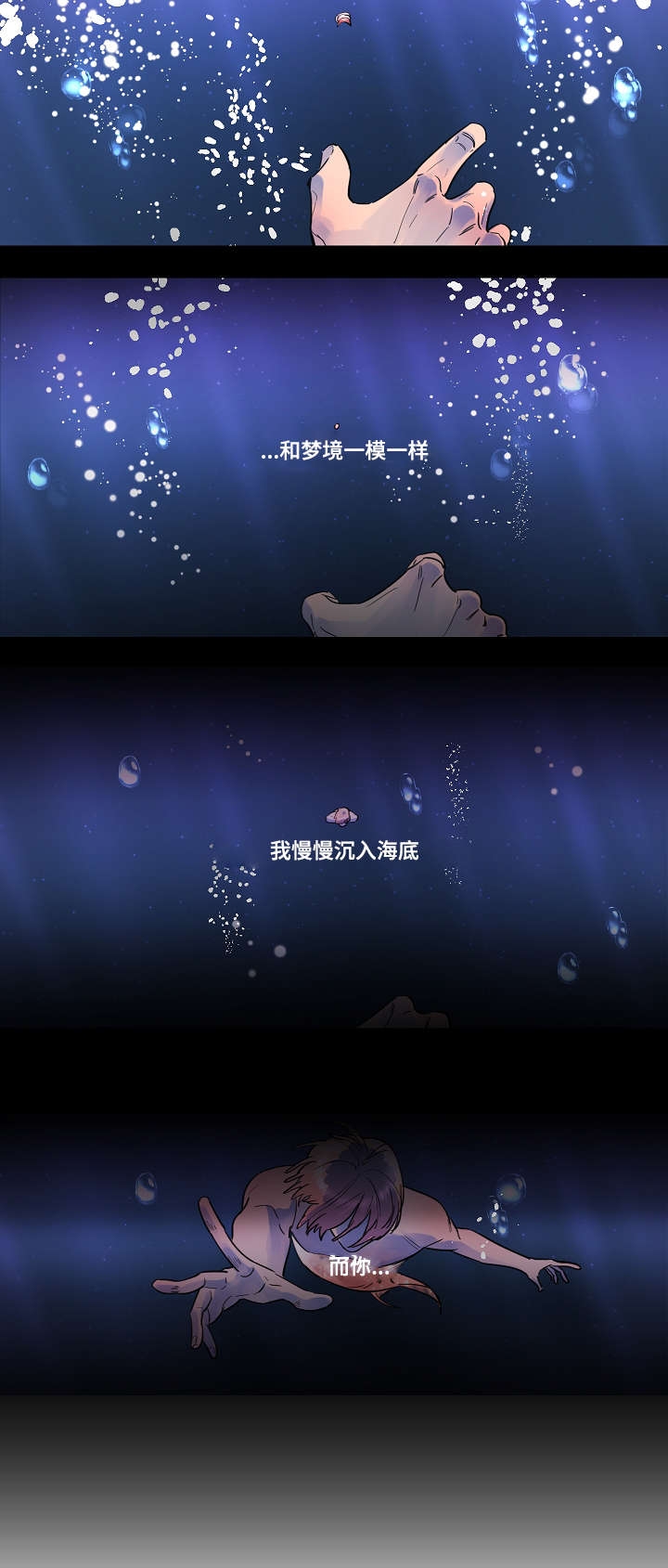 第3话14