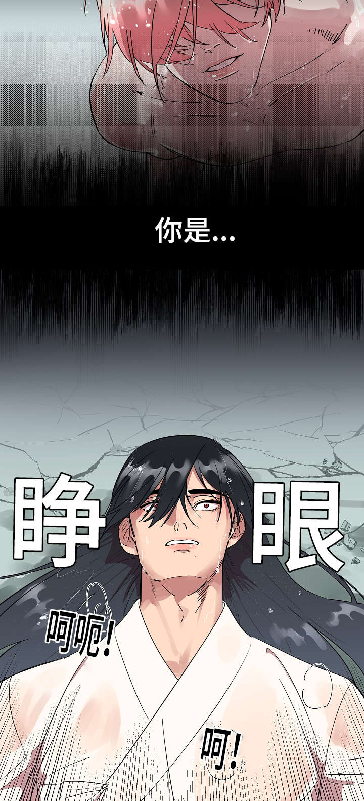 第3话4