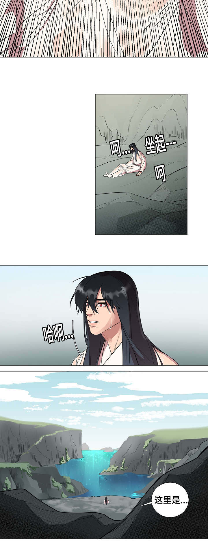 第3话5