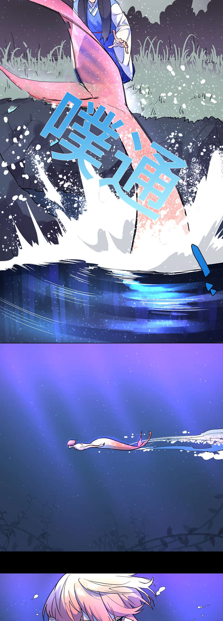第3话8