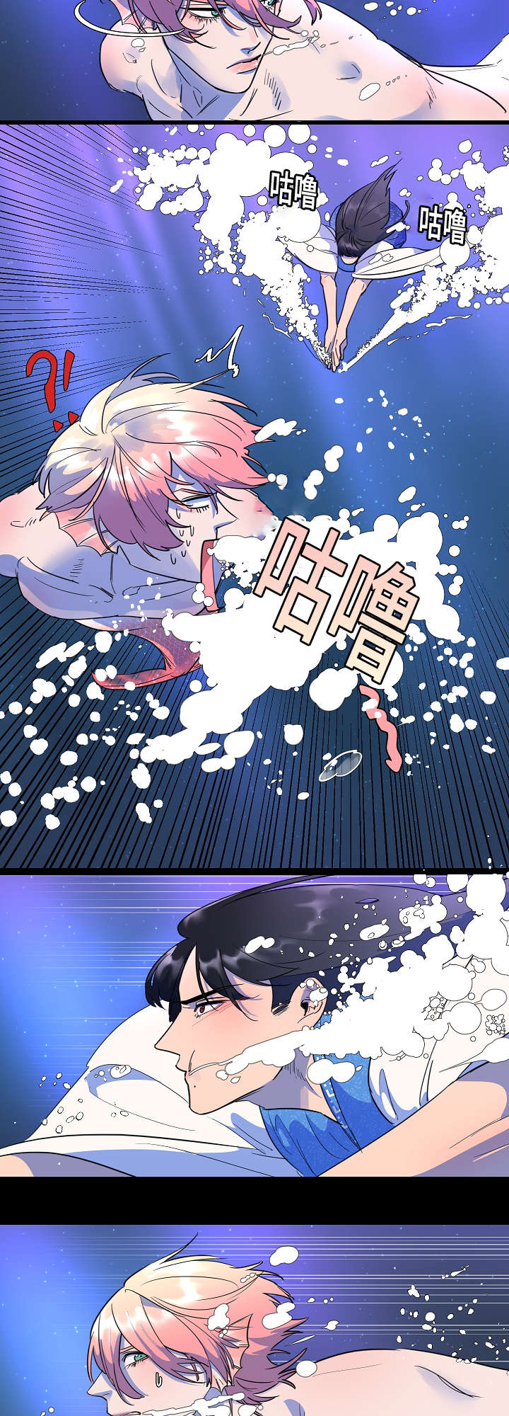 第3话9